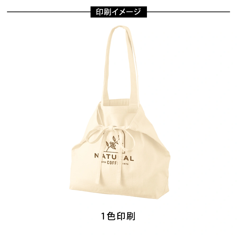 オーガニック厚手コットン紐リボントートナチュラル