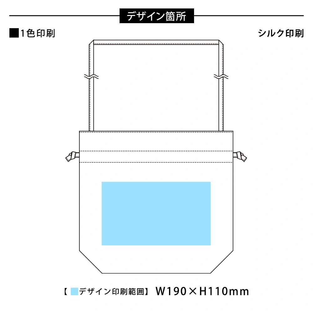 オーガニック厚手コットン　巾着ショルダーバッグナチュラル
