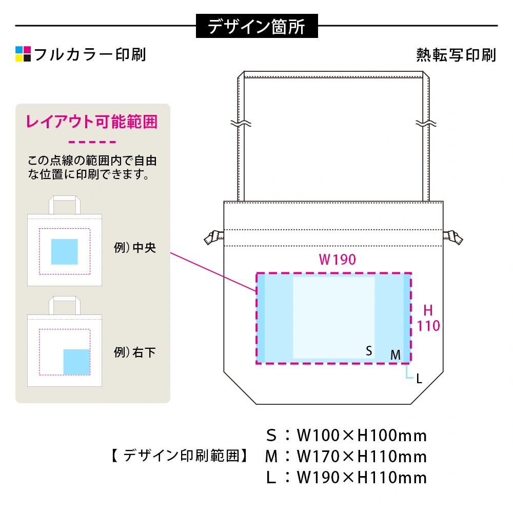 オーガニック厚手コットン　巾着ショルダーバッグナチュラル