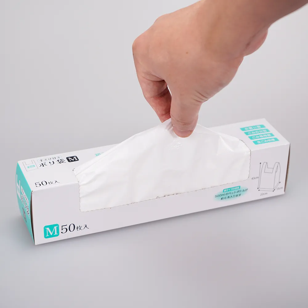 手提げポリ袋50枚BOX(M)(シール貼り)