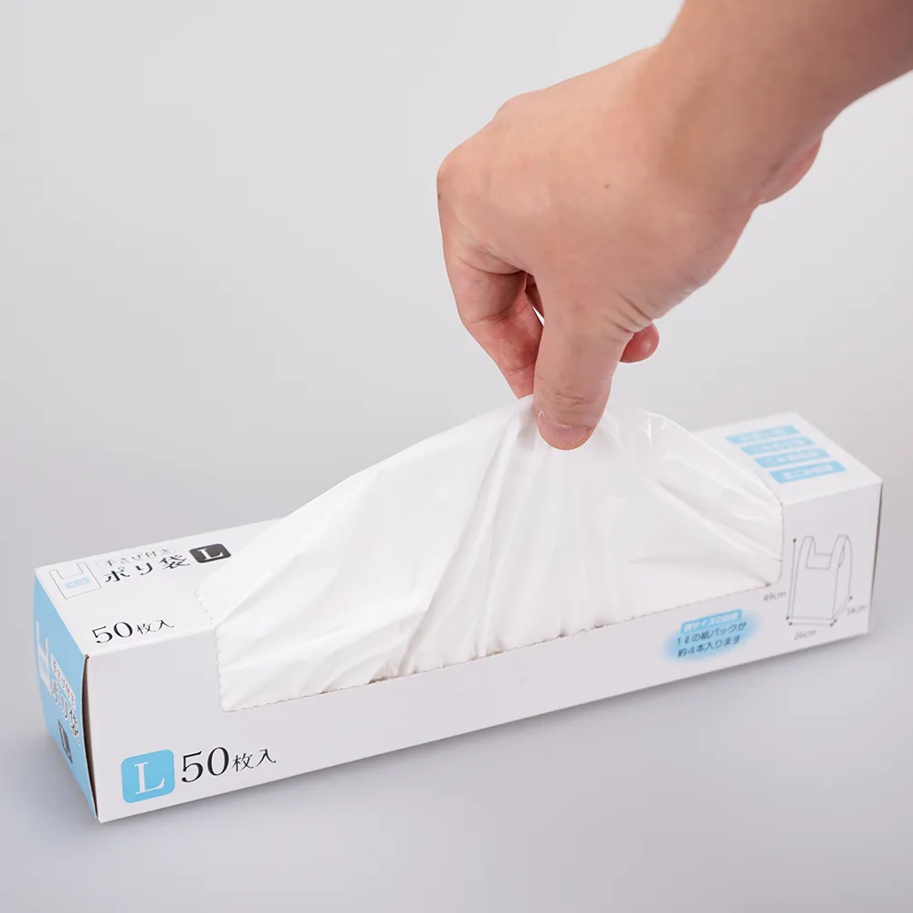手提げポリ袋50枚BOX(L)(シール貼り)