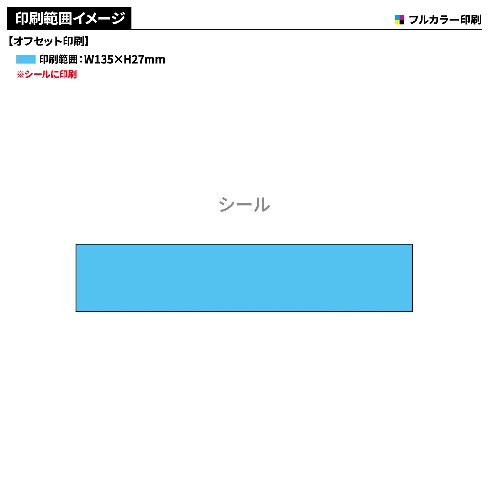 手提げポリ袋50枚BOX(L)(シール貼り)