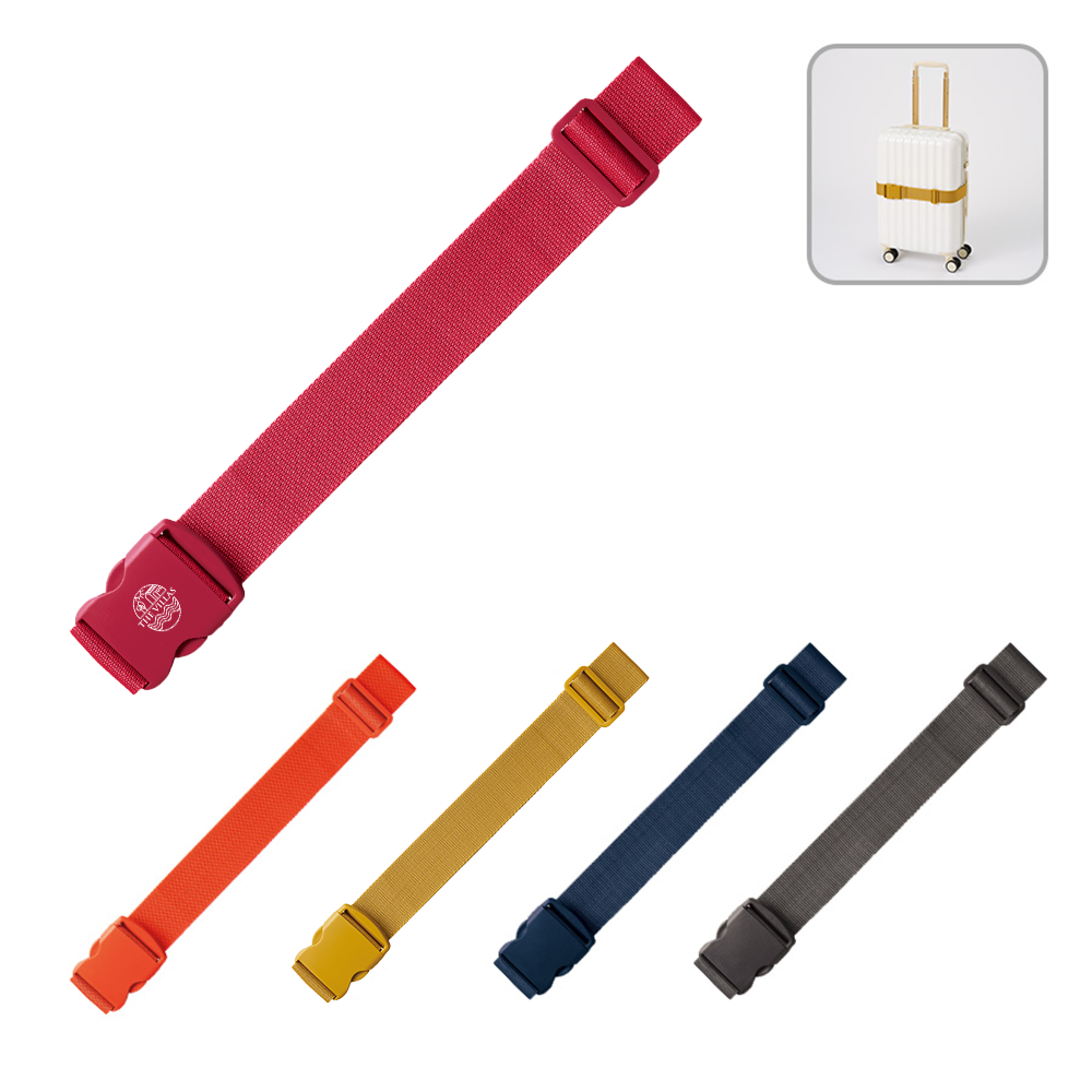 スーツケースベルト