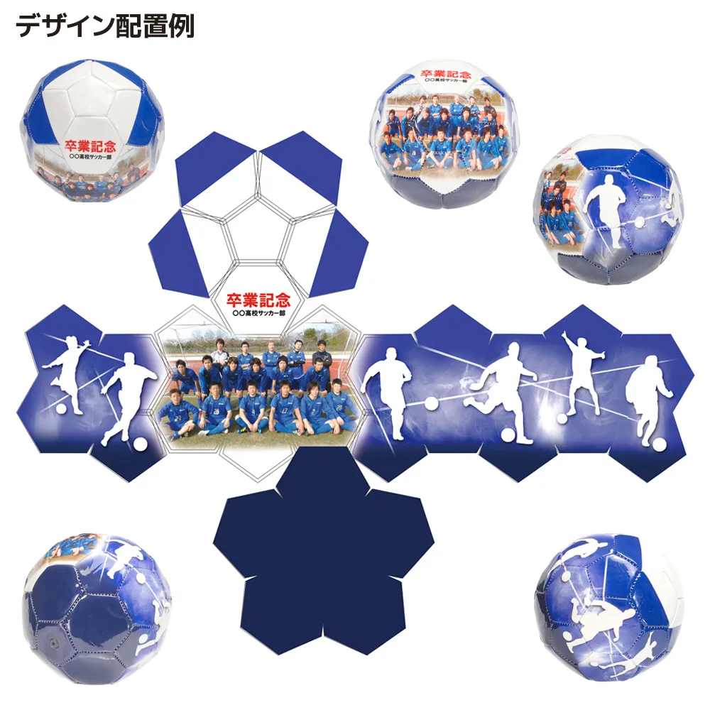 写ボール フルオーダー(サッカーボール)