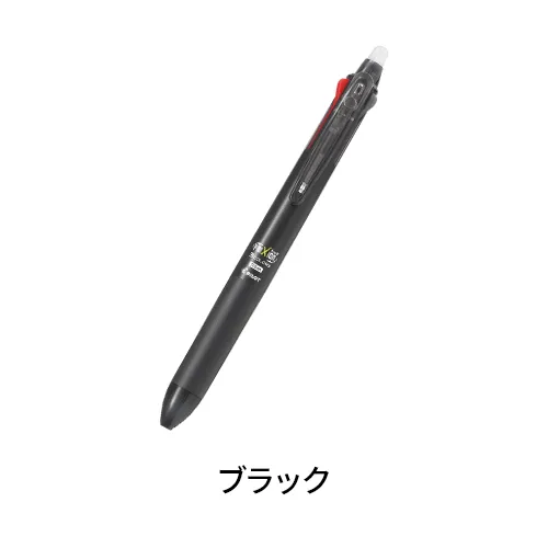 フリクションボール3スリム