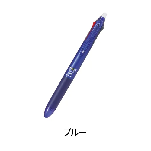 フリクションボール3スリム