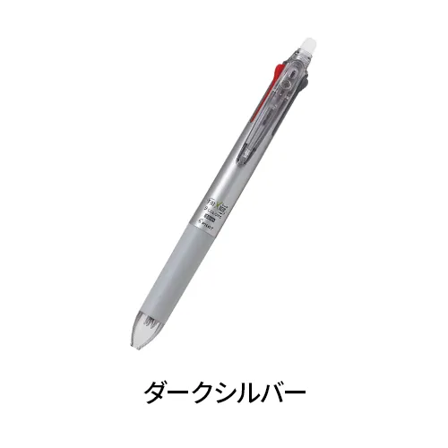 フリクションボール3スリム