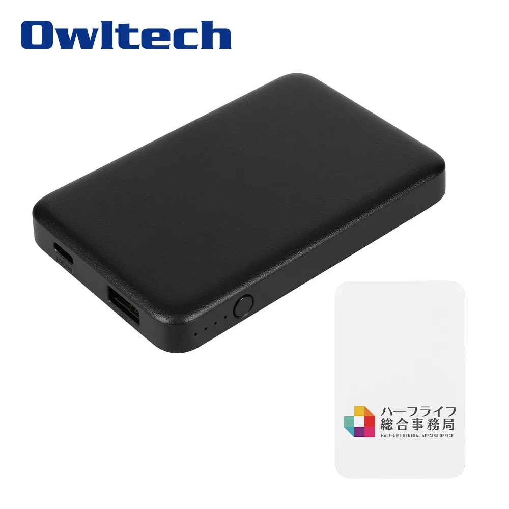 軽量スリムタイプ モバイルバッテリー5000mAh