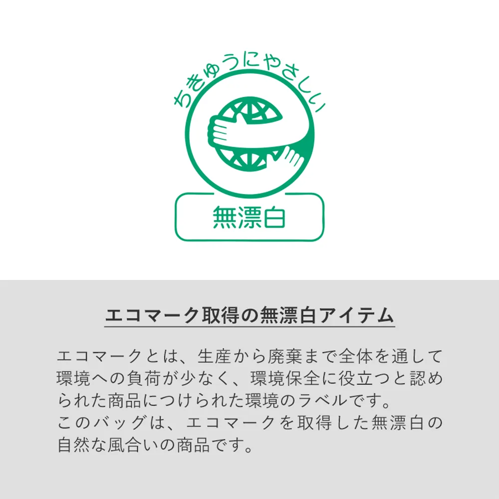 キャンバスベーシックファスナートート(S)ナチュラル