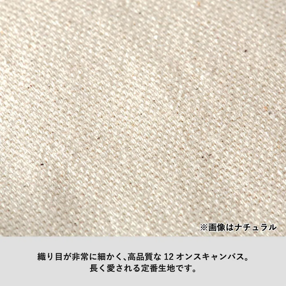 キャンバスベーシックファスナートート(S)ナチュラル