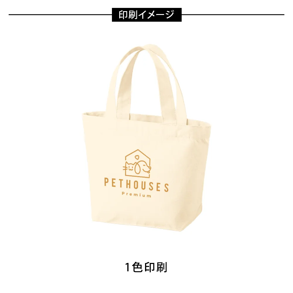 キャンバスベーシックファスナートート(S)ナチュラル