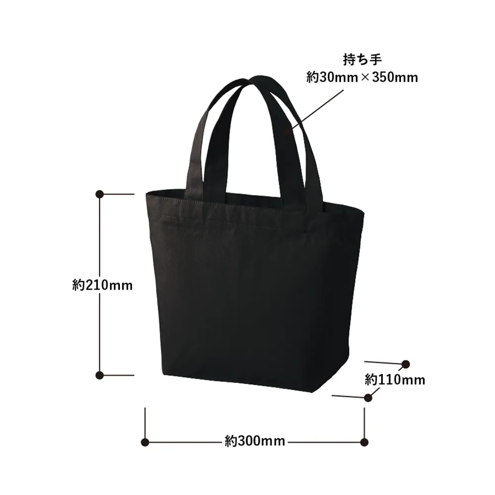 キャンバスベーシックファスナートート(S)カラー