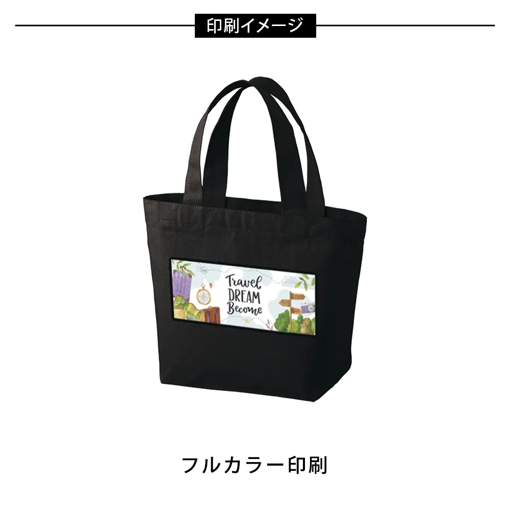 キャンバスベーシックファスナートート(S)カラー