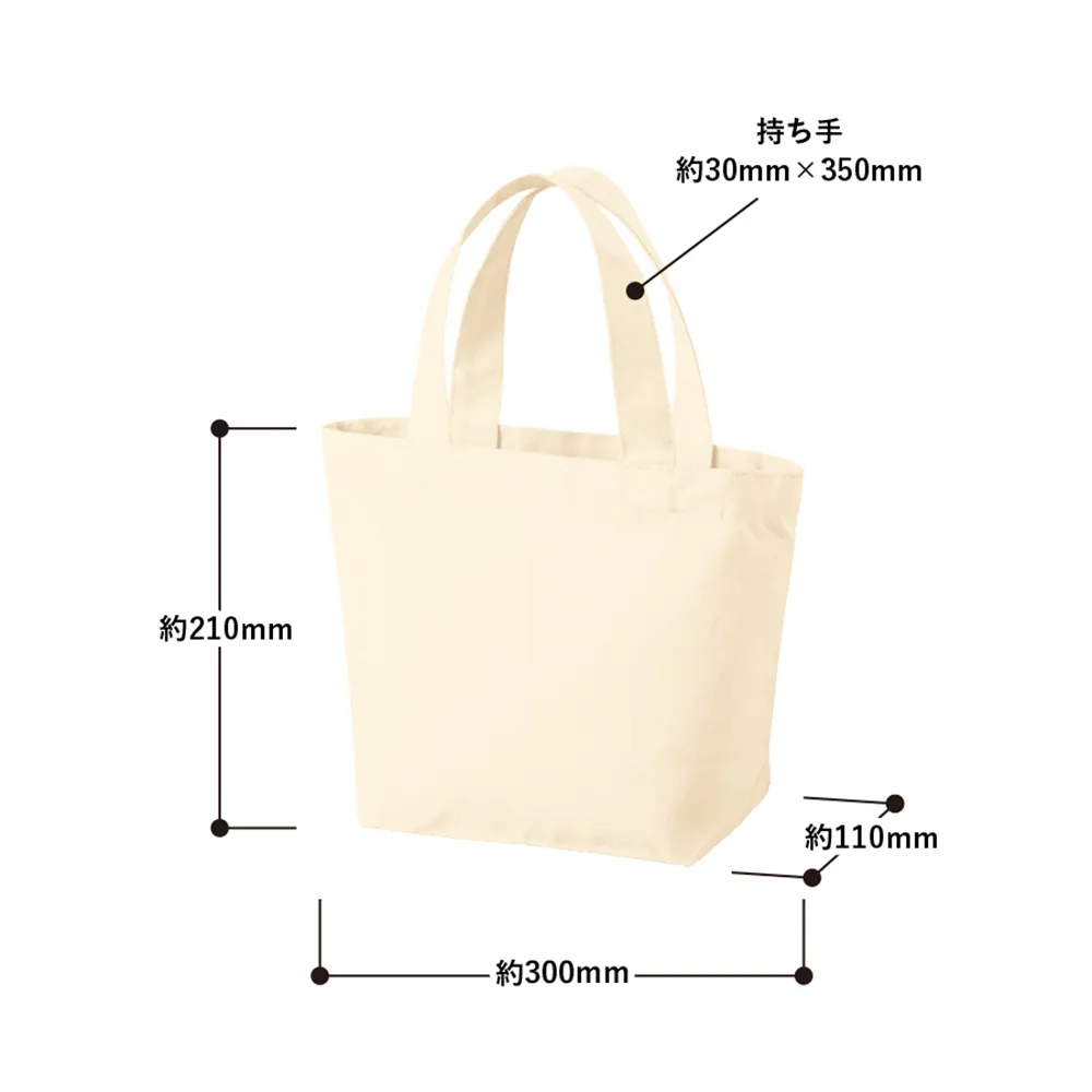 キャンバスベーシックファスナートート(M)ナチュラル