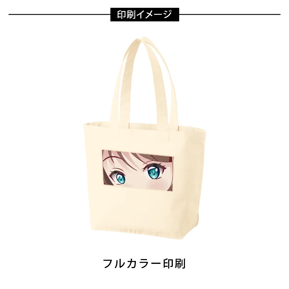 キャンバスベーシックファスナートート(M)ナチュラル