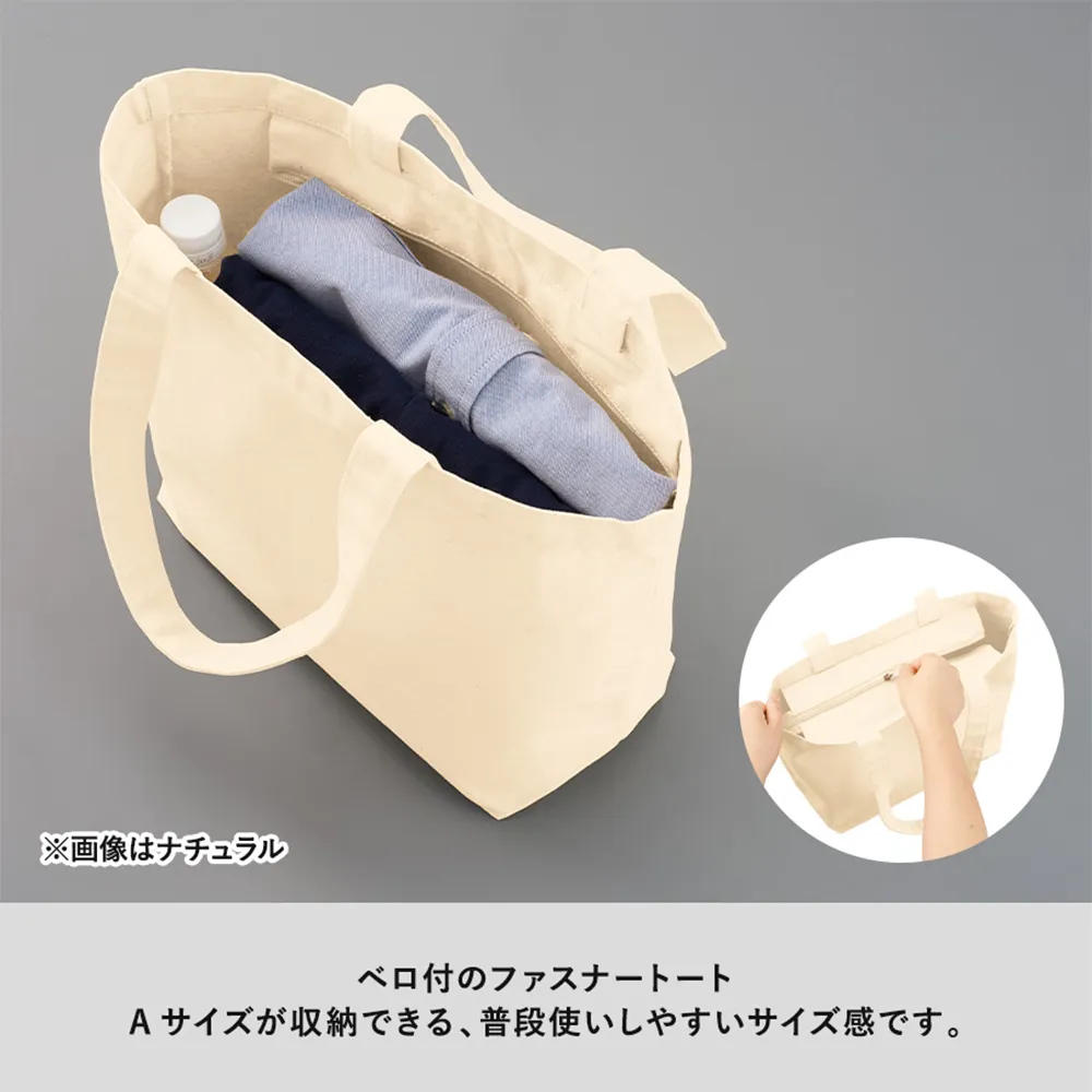 キャンバスベーシックファスナートート(M)カラー