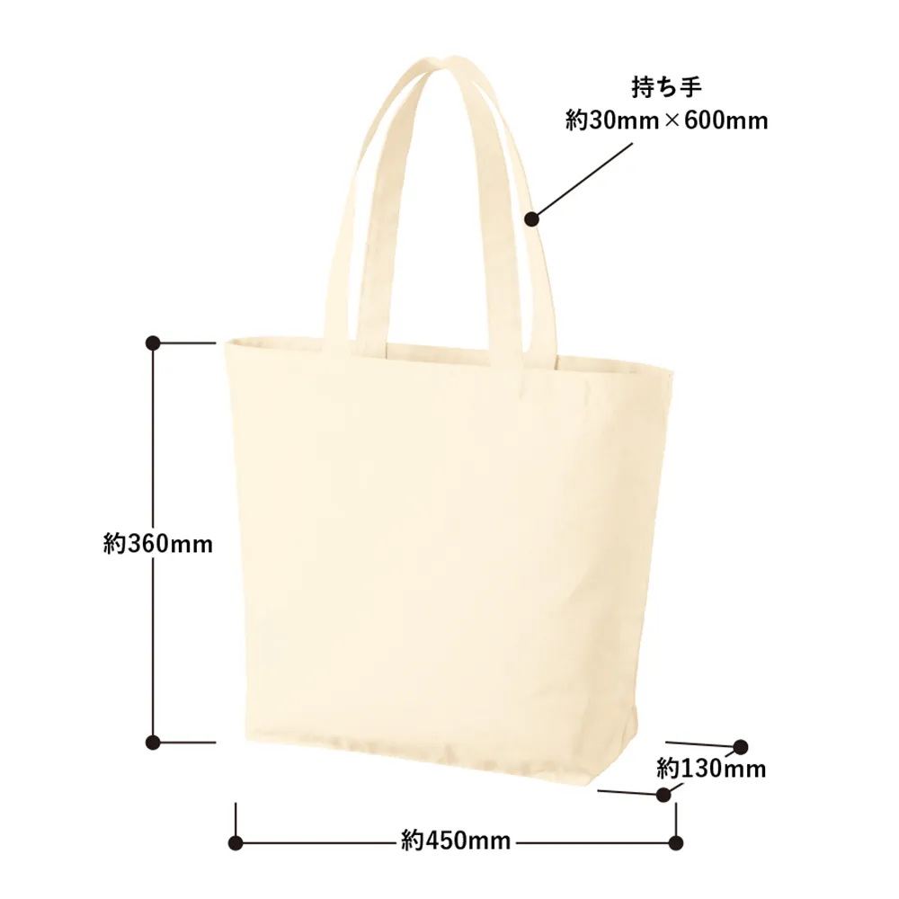 キャンバスベーシックファスナートート(L)ナチュラル