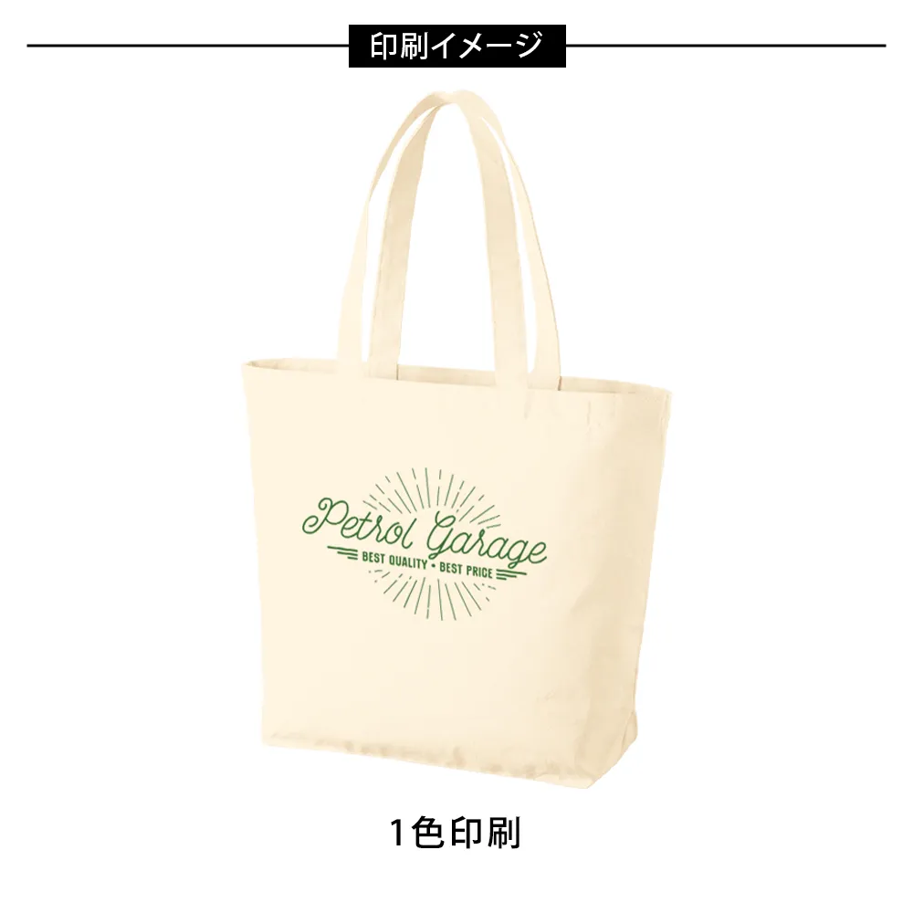 キャンバスベーシックファスナートート(L)ナチュラル