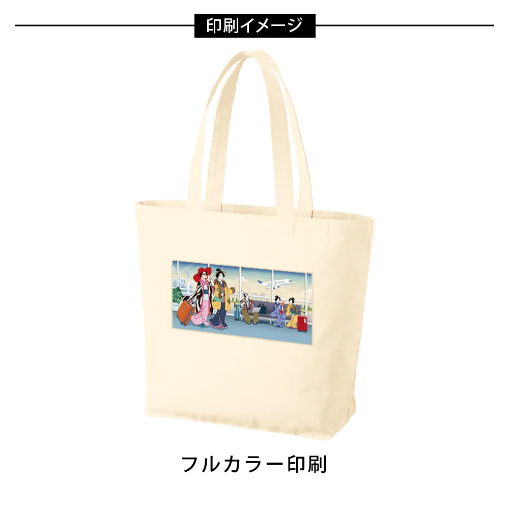 キャンバスベーシックファスナートート(L)ナチュラル