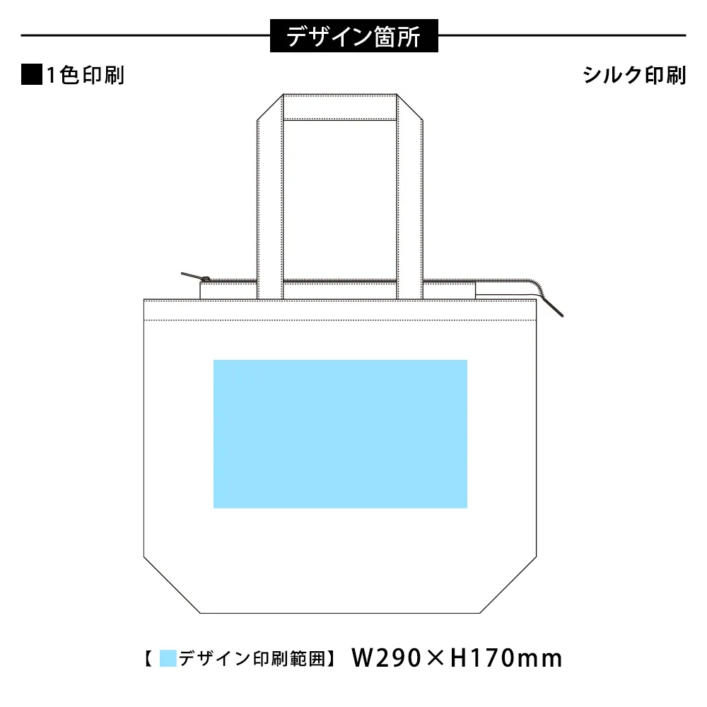 キャンバスベーシックファスナートート(L)ナチュラル
