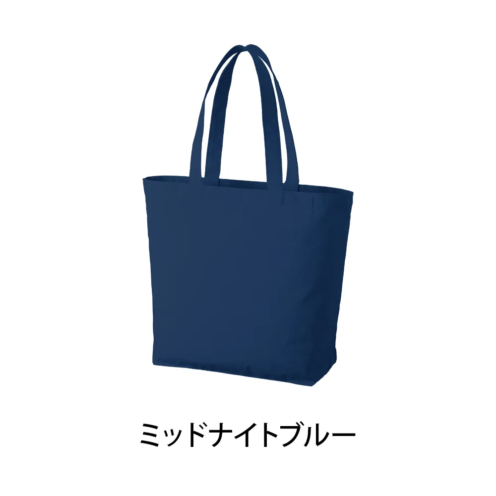 キャンバスベーシックファスナートート(L)カラー