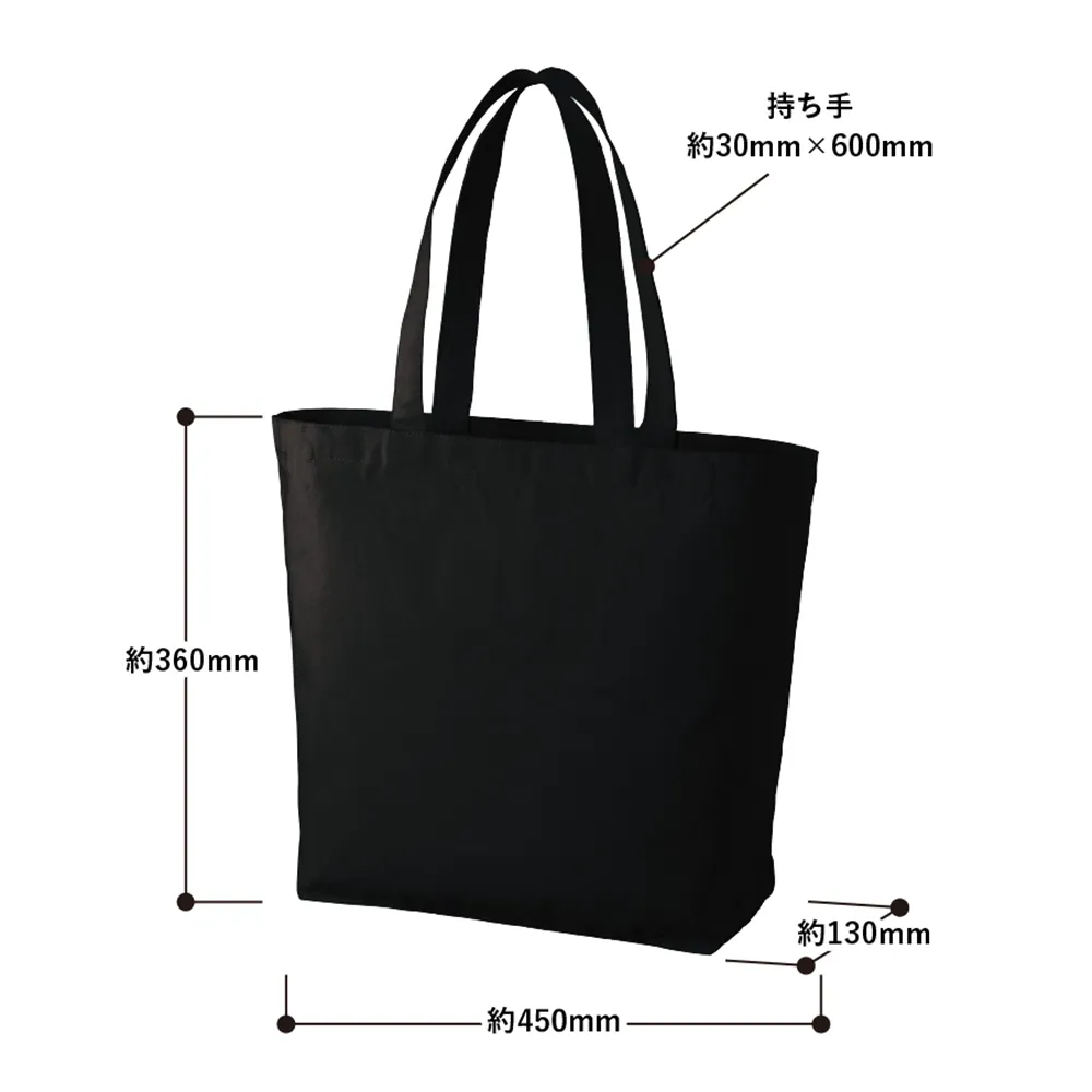 キャンバスベーシックファスナートート(L)カラー