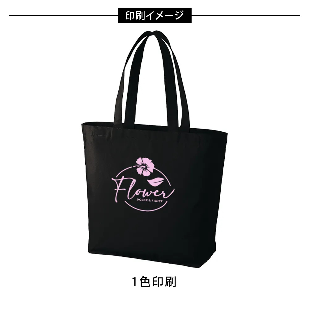 キャンバスベーシックファスナートート(L)カラー