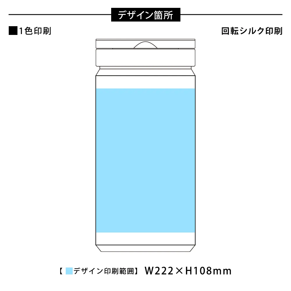 Zalatto炭酸サーモボトル380ml