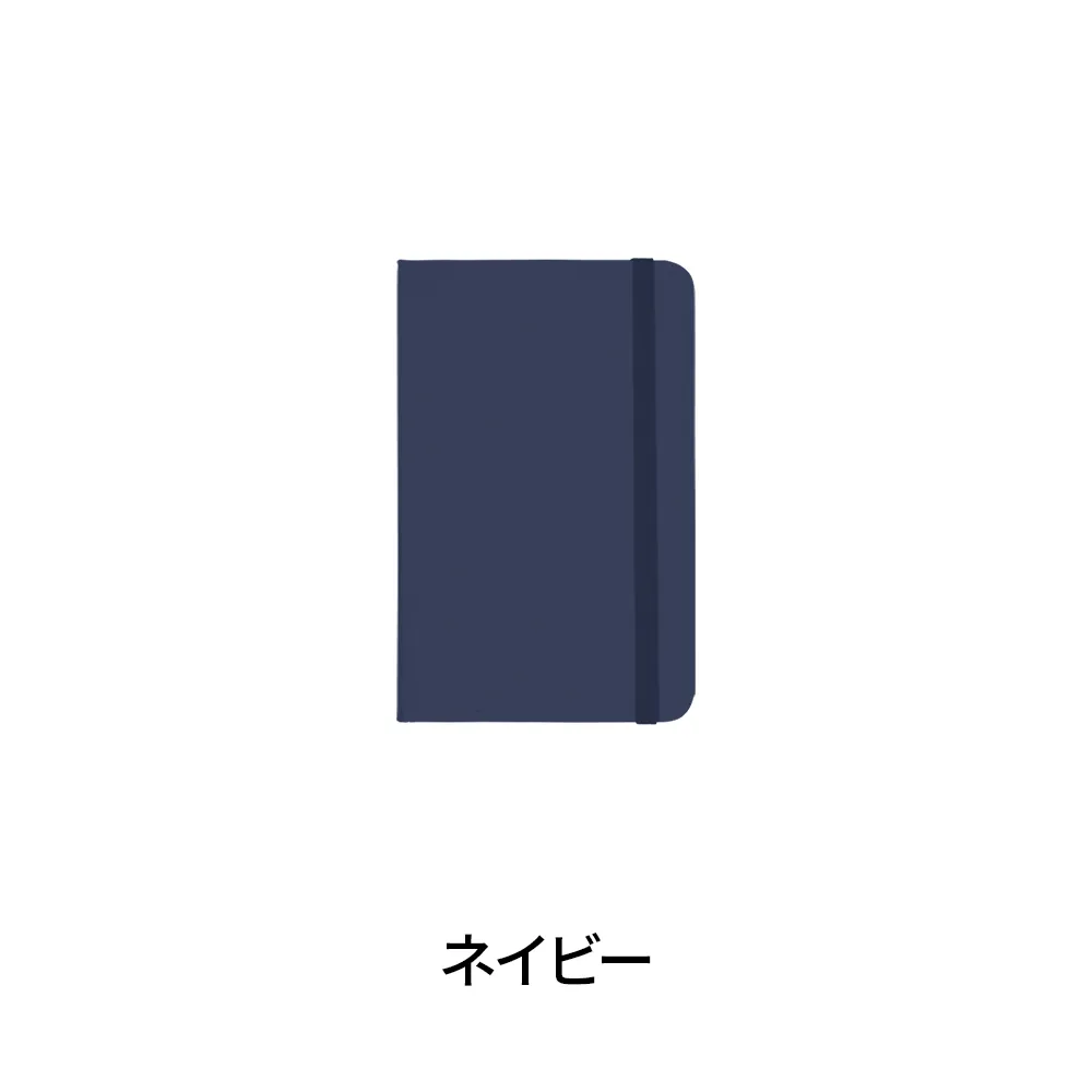 ハードカバーハンディノート