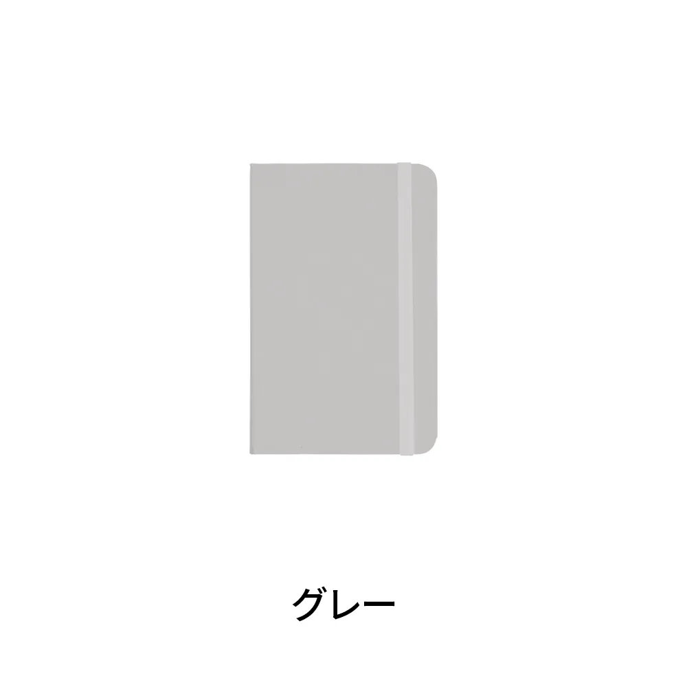 ハードカバーハンディノート