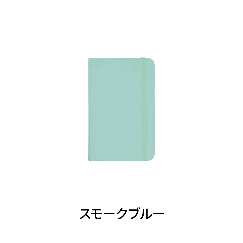 ハードカバーハンディノート