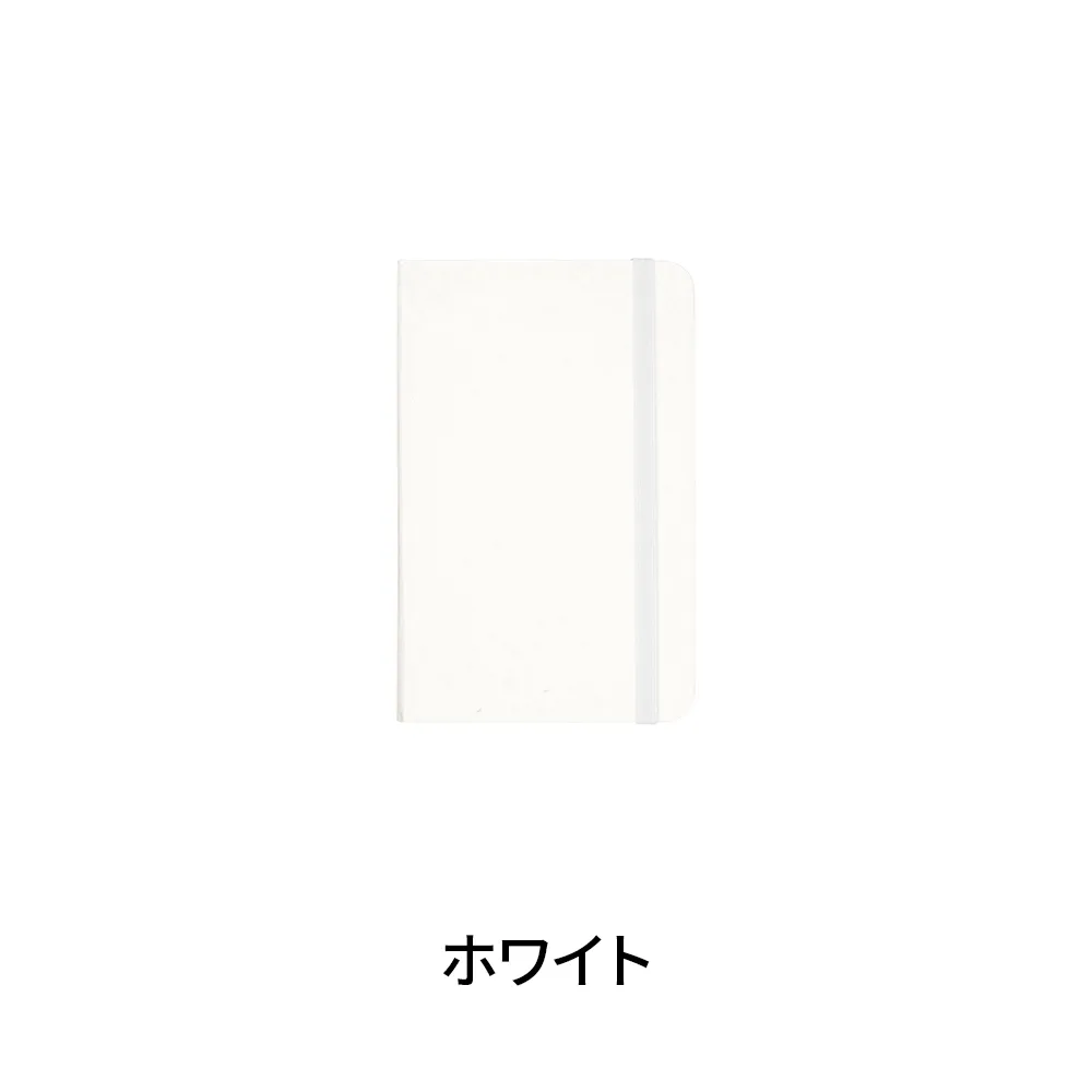 ハードカバーハンディノート