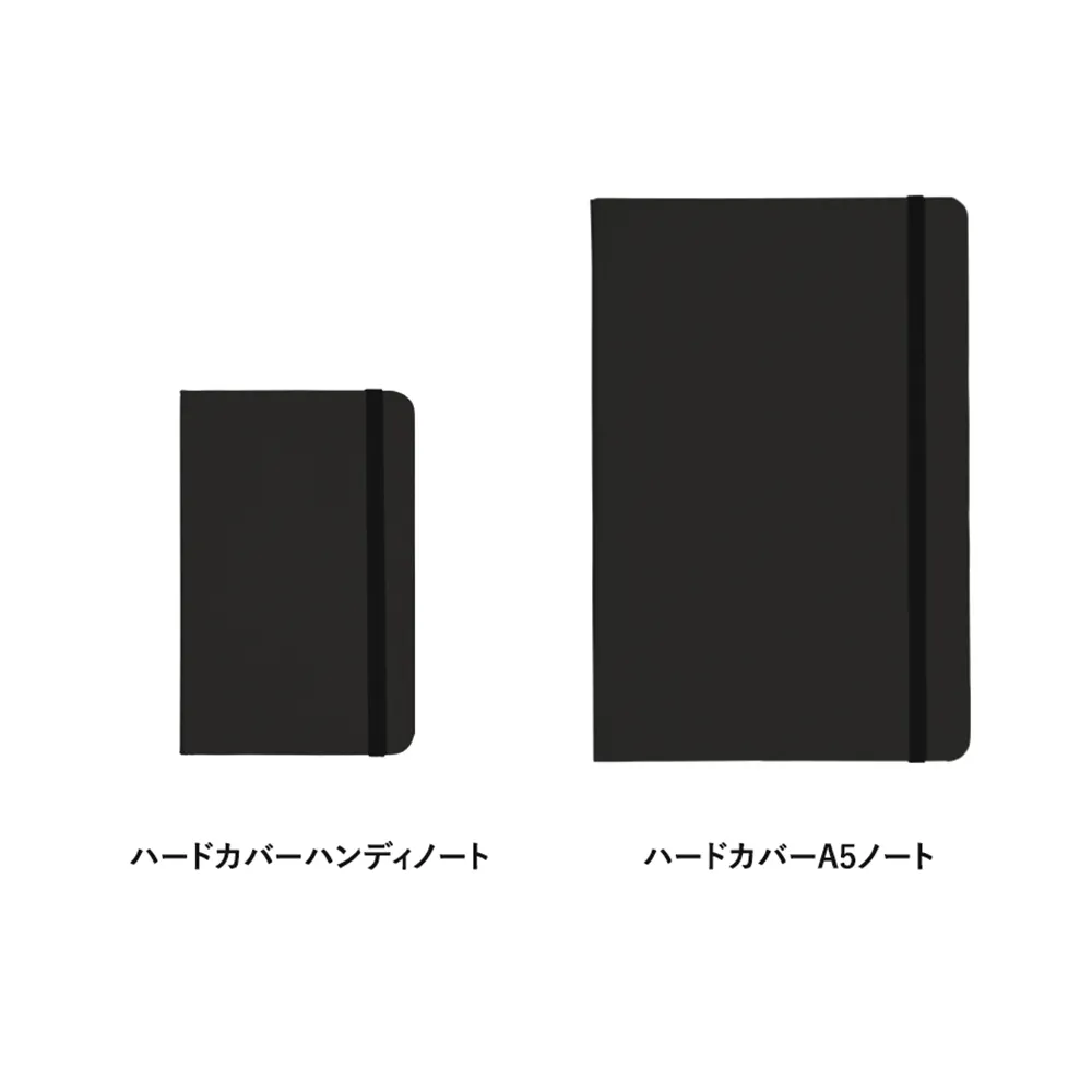 ハードカバーハンディノート