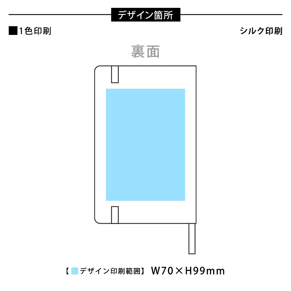 ハードカバーハンディノート