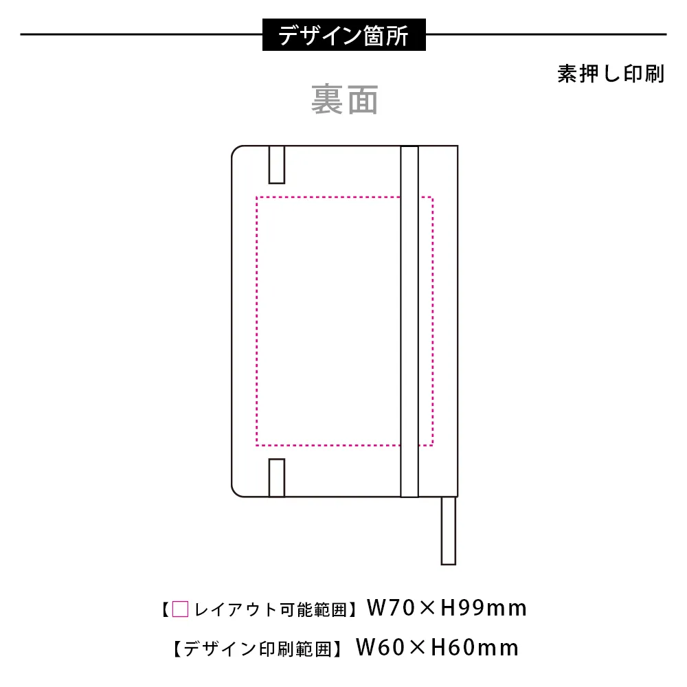 ハードカバーハンディノート