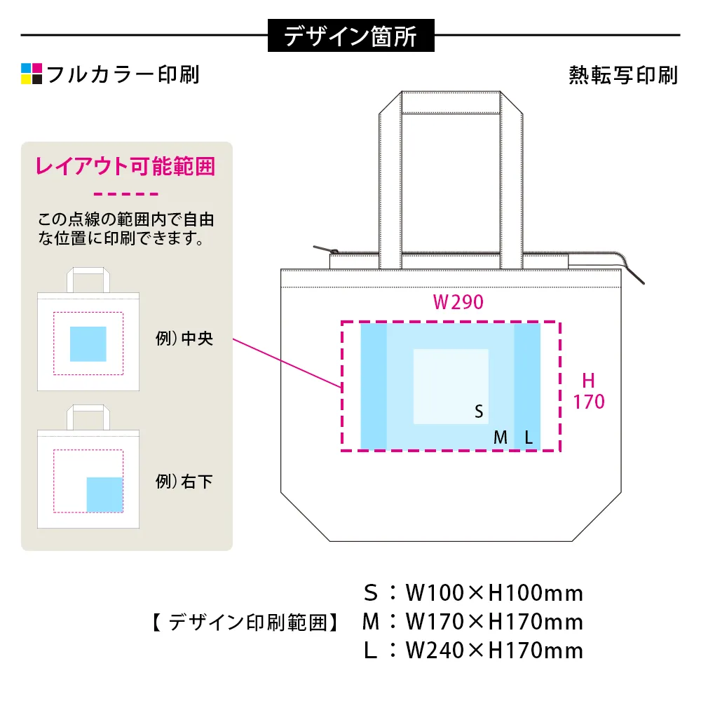 キャンバスベーシックファスナートート(L)カラー