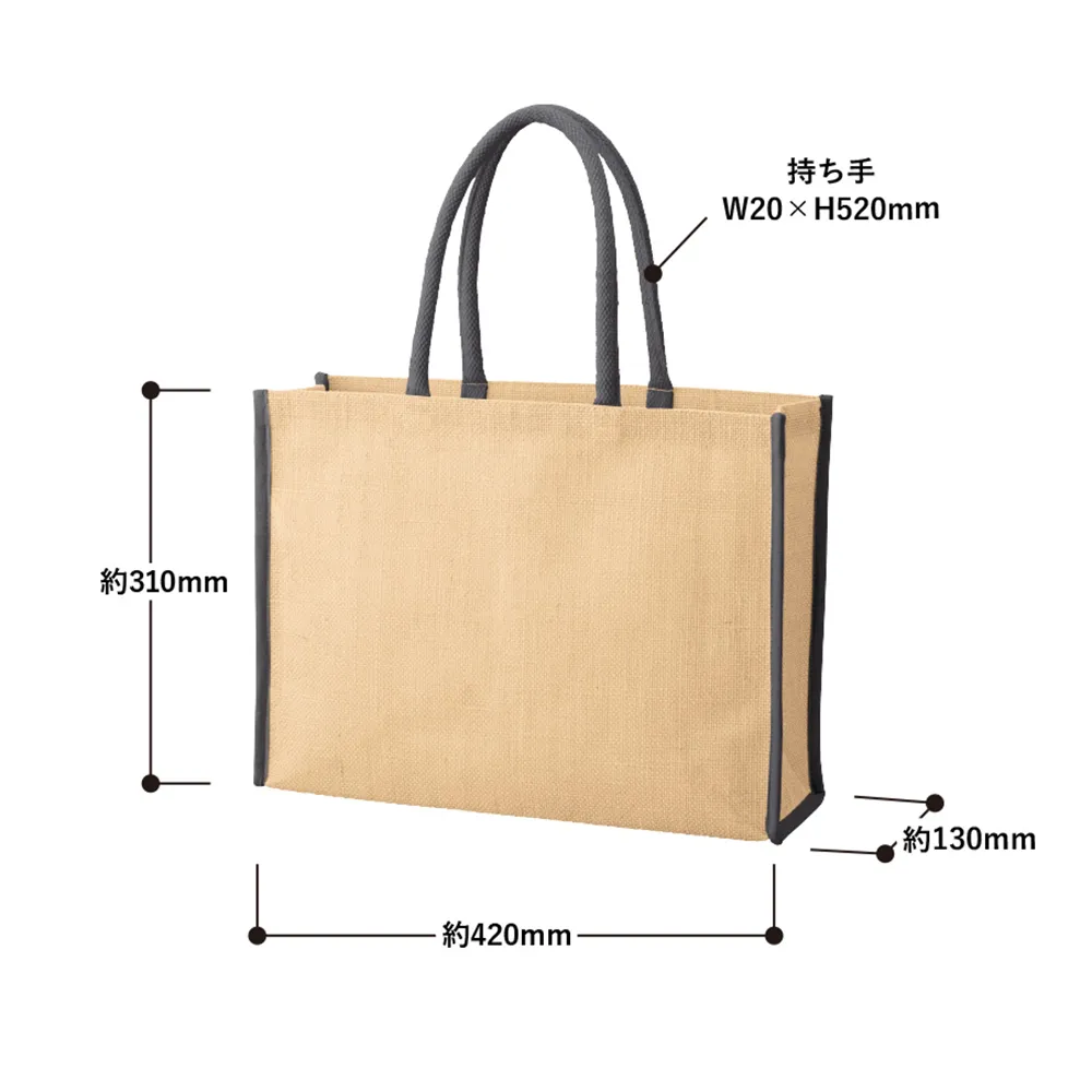 ジュートスクエアパイピングトート(L)