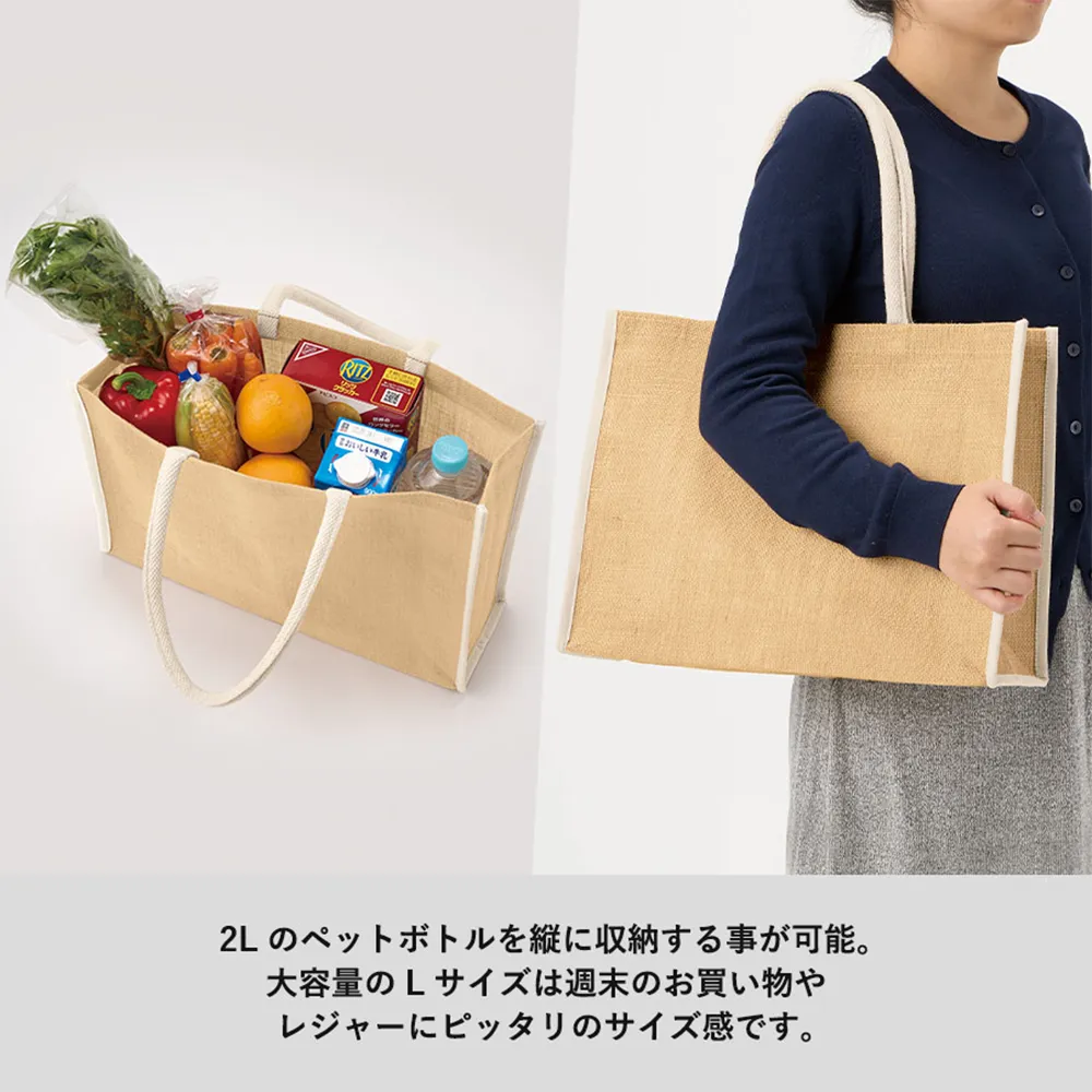 ジュートスクエアパイピングトート(L)