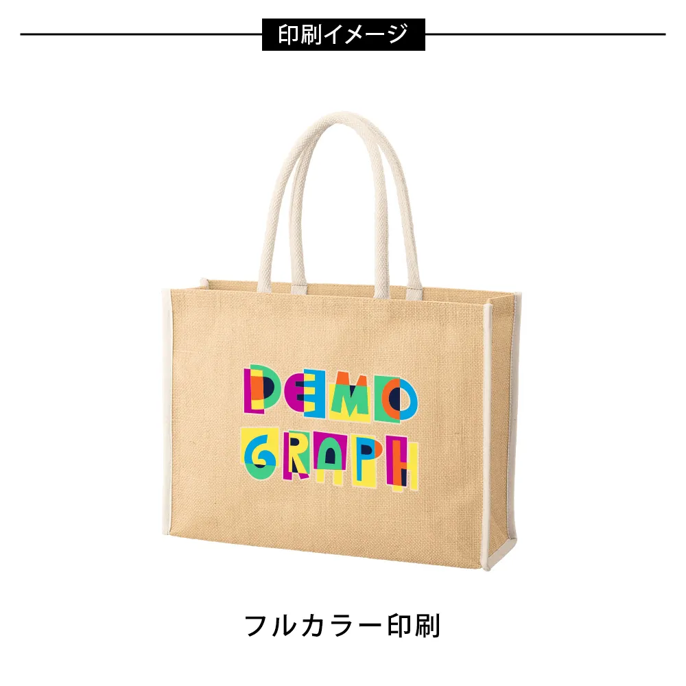 ジュートスクエアパイピングトート(L)