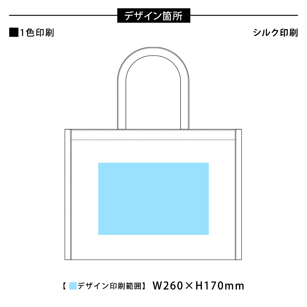 ジュートスクエアパイピングトート(L)