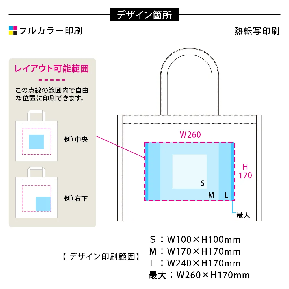 ジュートスクエアパイピングトート(L)