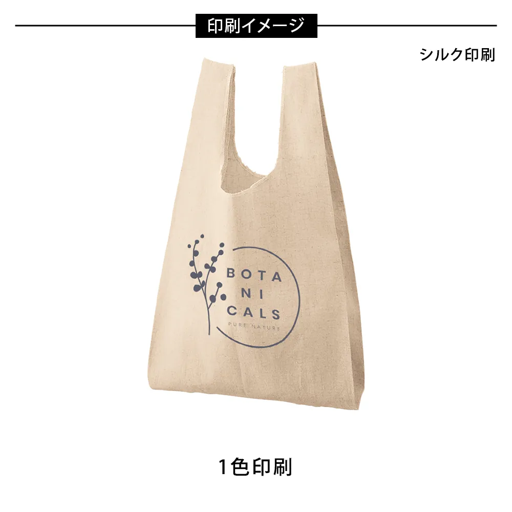 コットンリネンマルシェバッグ(M)　ナチュラルベージュ