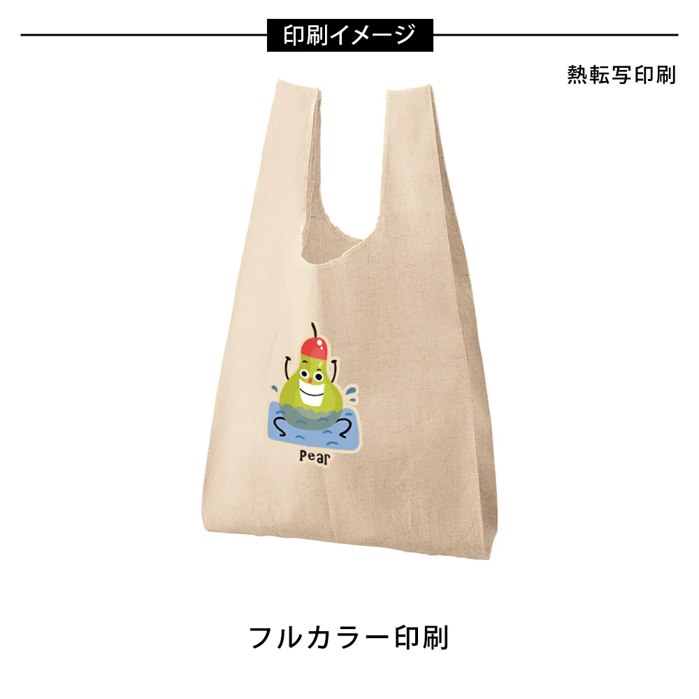 コットンリネンマルシェバッグ(M)　ナチュラルベージュ