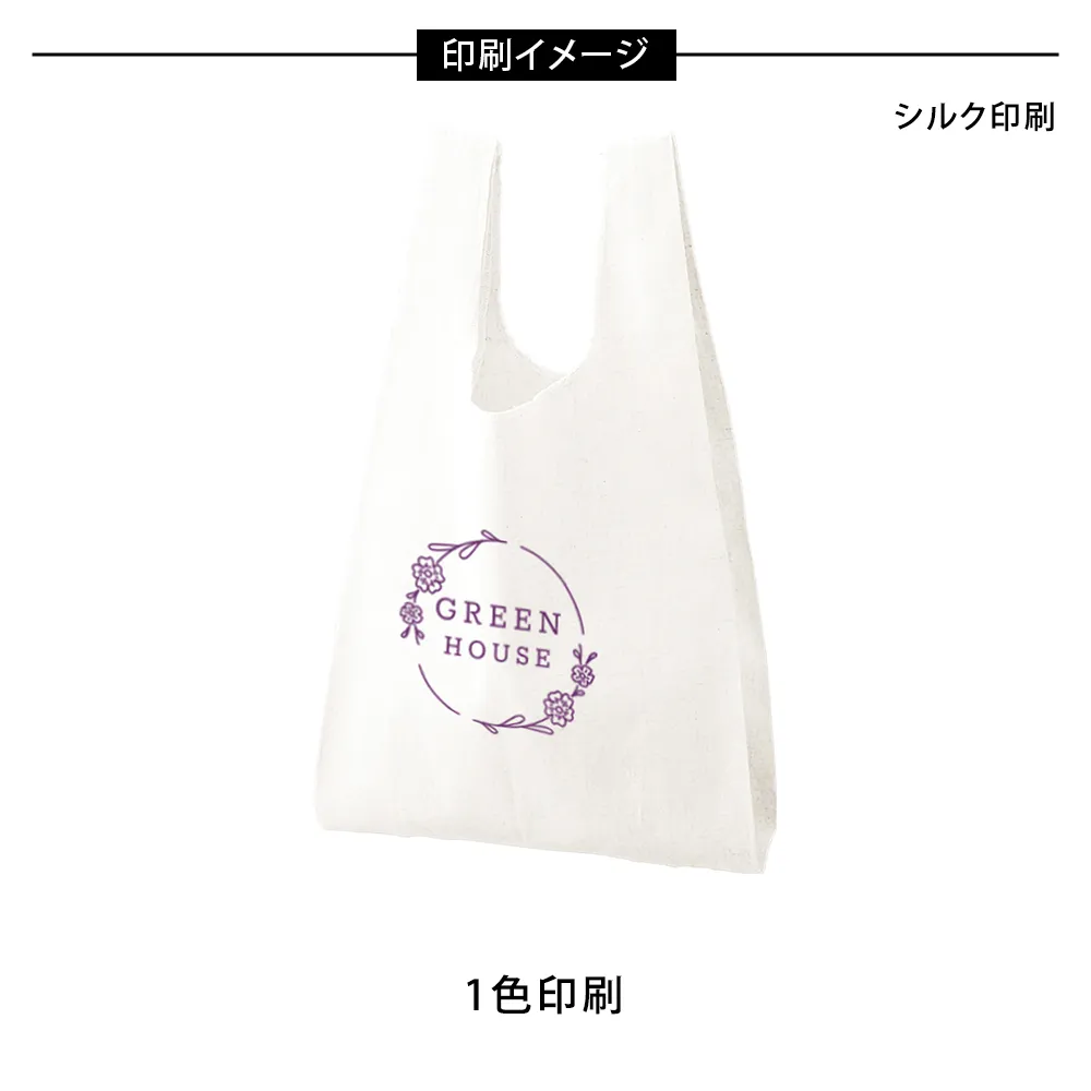 コットンリネンマルシェバッグ(M)カラー