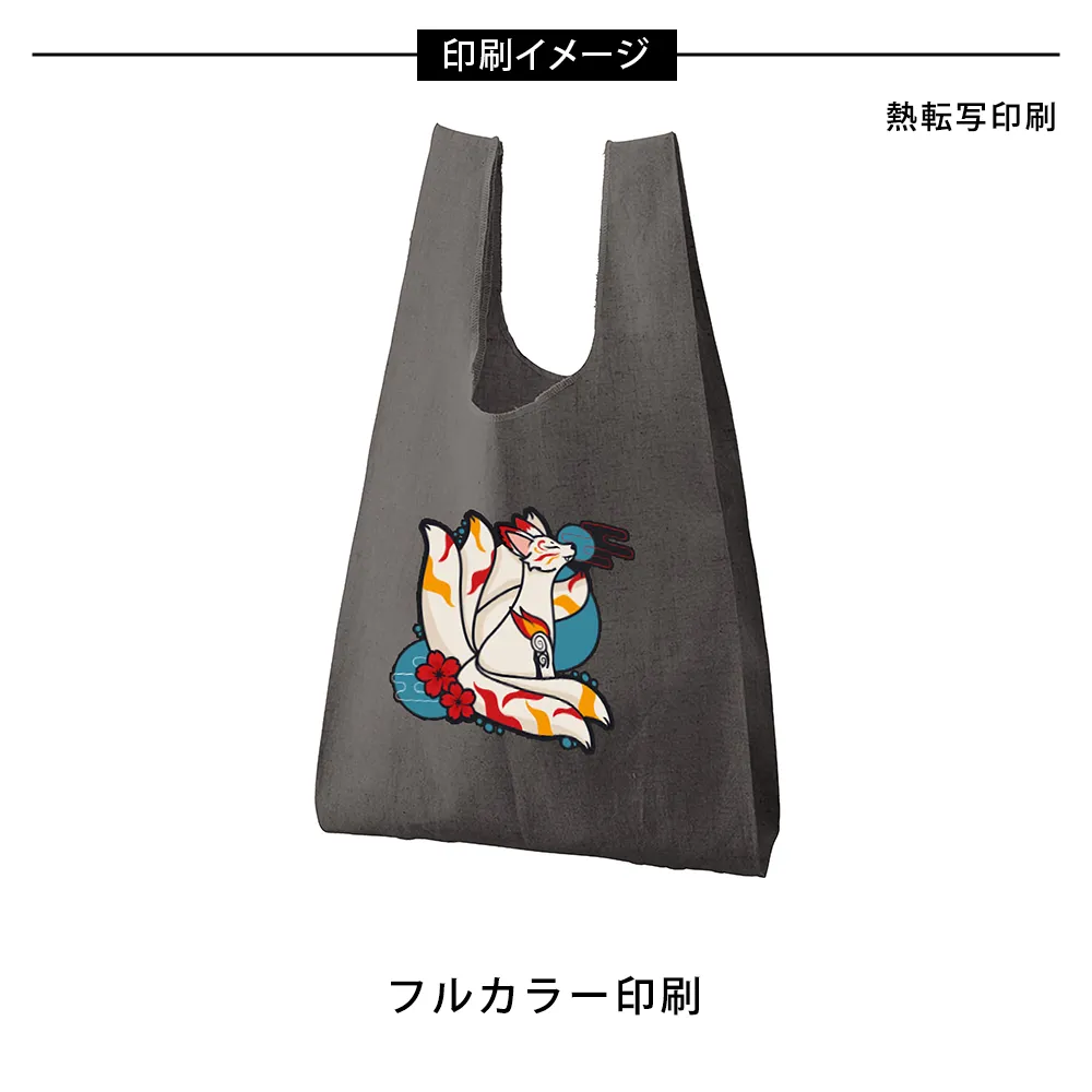 コットンリネンマルシェバッグ(M)カラー