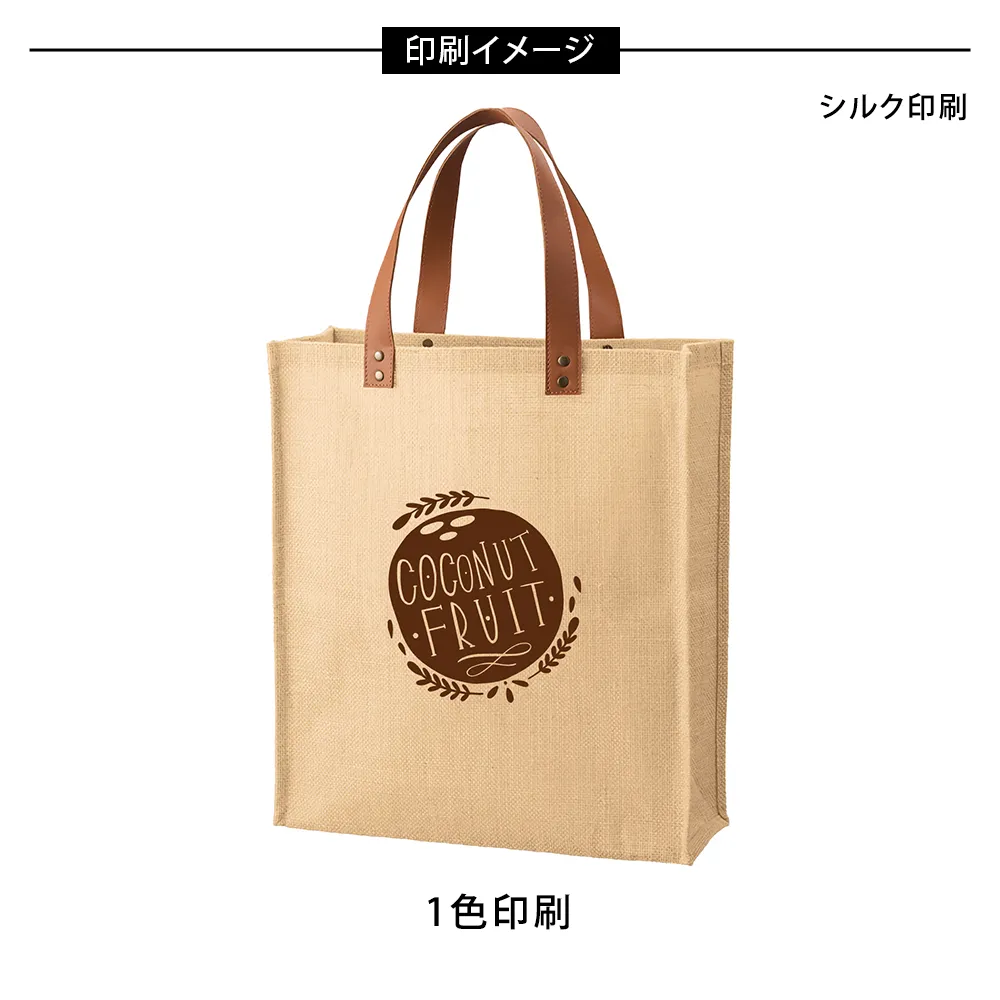 ジュートレザースタイルハンドルトート　ナチュラルベージュ