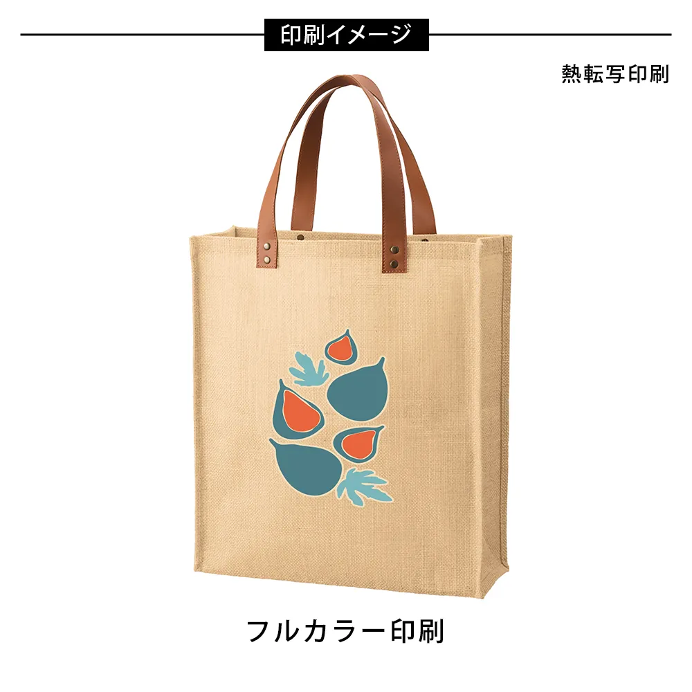 ジュートレザースタイルハンドルトート　ナチュラルベージュ