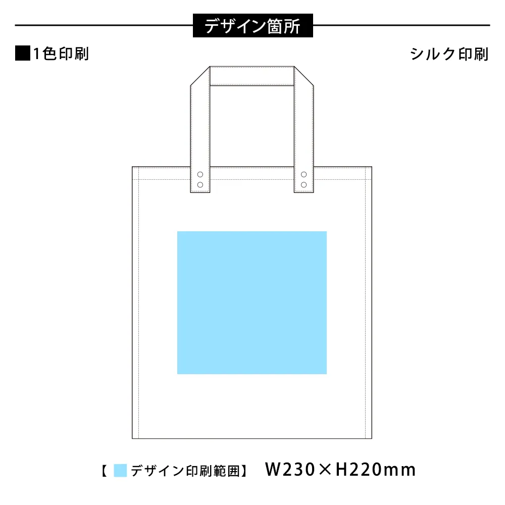 ジュートレザースタイルハンドルトート　ナチュラルベージュ