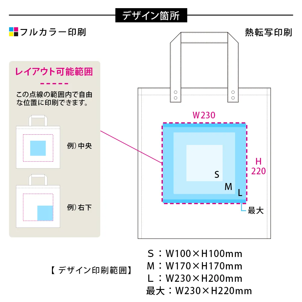 ジュートレザースタイルハンドルトート　ナチュラルベージュ