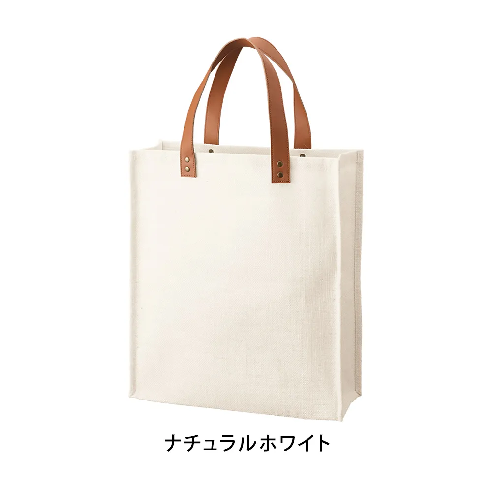 ジュートレザースタイルハンドルトート　カラー